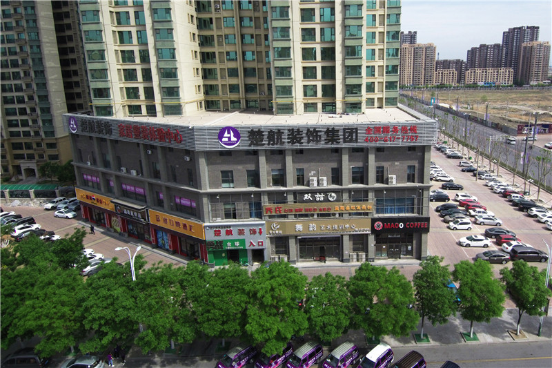 操逼黄网抠逼楚航装饰外景